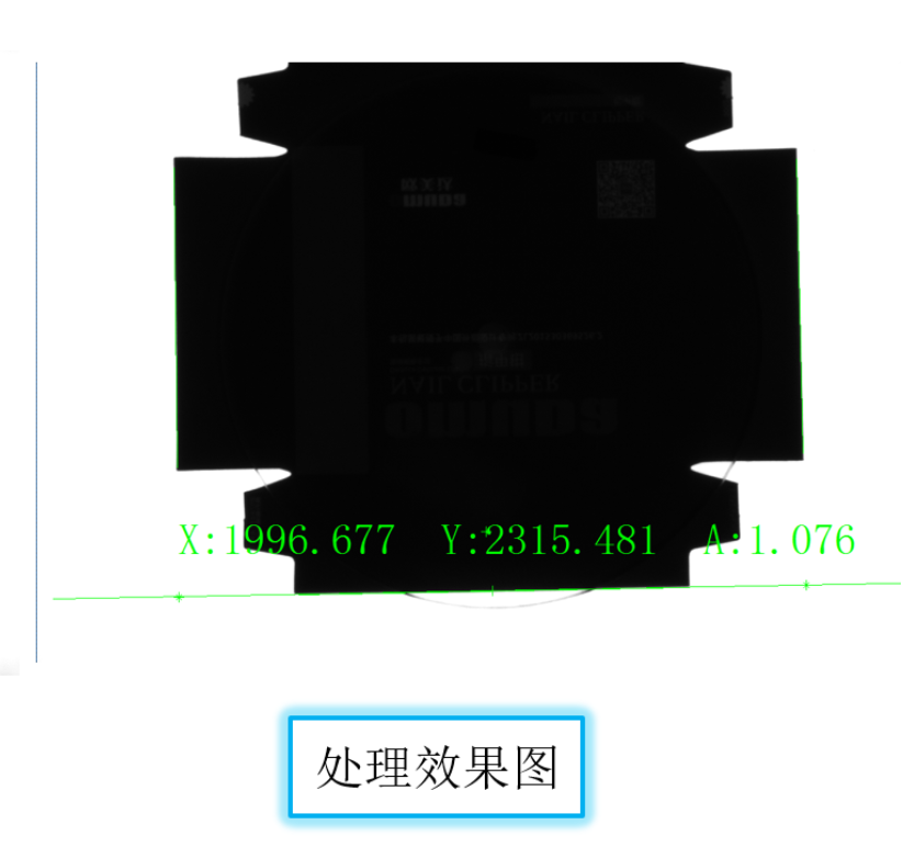 紙箱視覺定位抓取系統(tǒng)軟硬件方案--康耐德智能